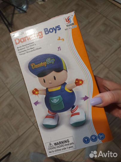 Неваляшка новая