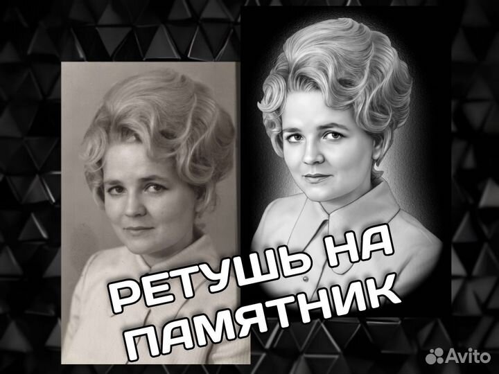 Фотошоп услуга, Реставрация фото, Любые работы