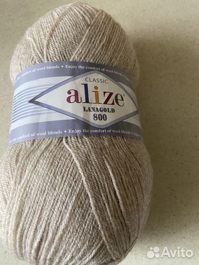 Пряжа ализе