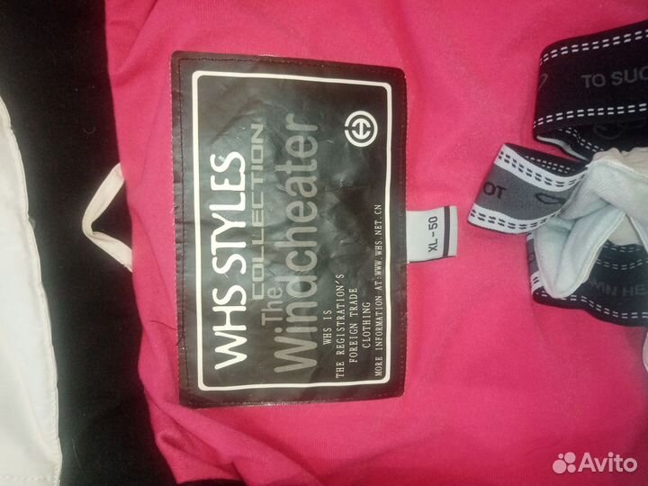 Костюм для сноуборда женский WHS