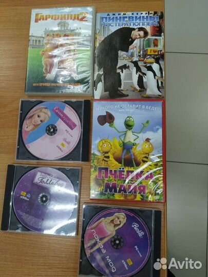 Диски двд мультфильмы