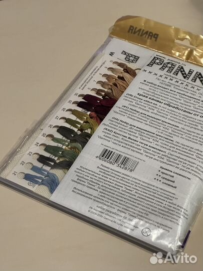 Набор для вышивания раритет Русская красавица