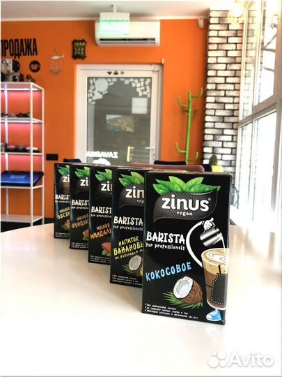 Молоко кокосовое