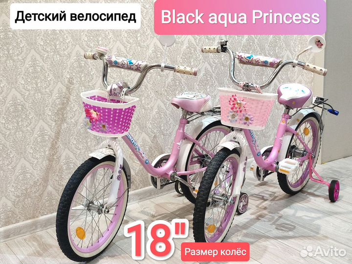 Велосипед Блек аква свит 18