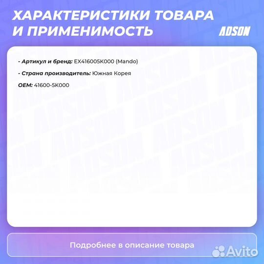 Цилиндр сцепления главный Mando
