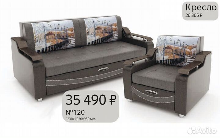 Мягкая мебель