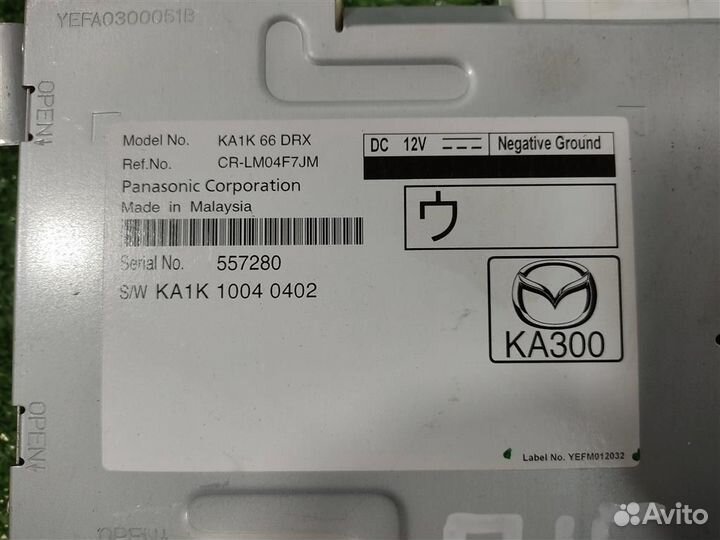 Блок электронный Mazda CX-5 (KE) 2016