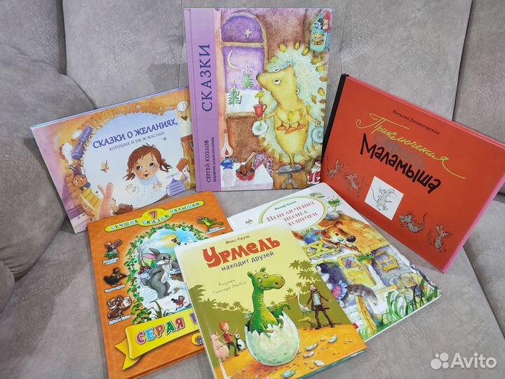 Детские книги