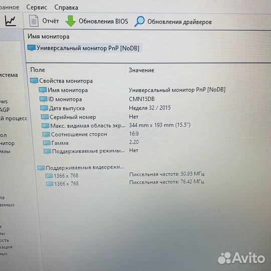 Свежий Ноутбук для учебы и работы (к02)