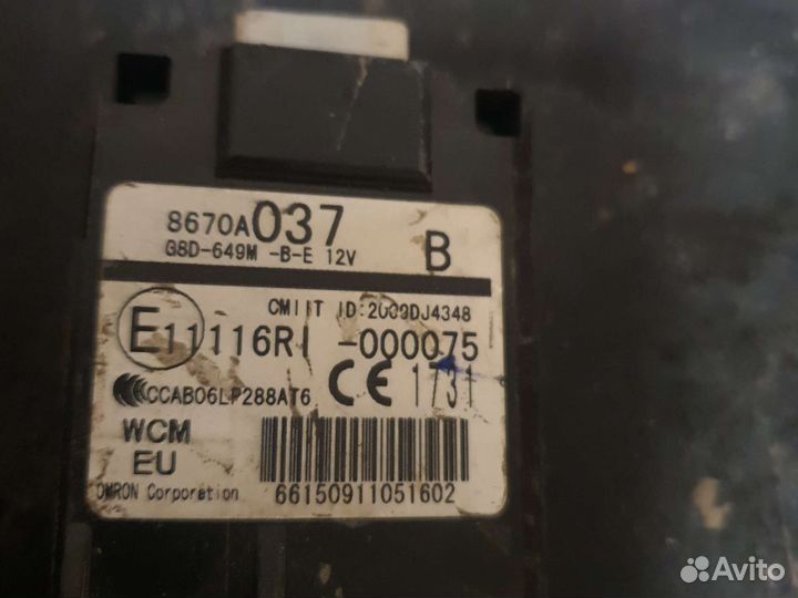 Иммобилайзер Mitsubishi Lancer 10