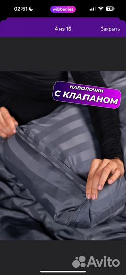 Постельное белье евро новое