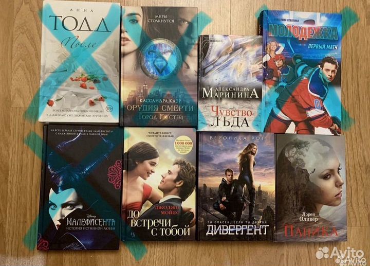 Разные книги