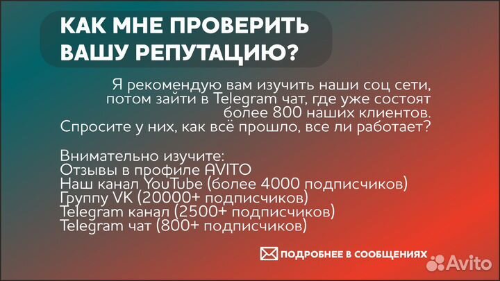 Разблокировка Samsung LDU demo S23, S22, Fold