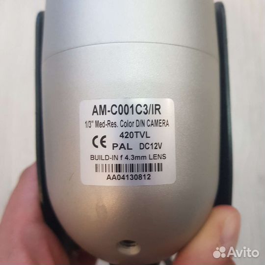 Камера видеонаблюдения уличная