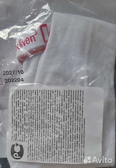 Компрессионные чулки mediven 18/ XL/унисекс