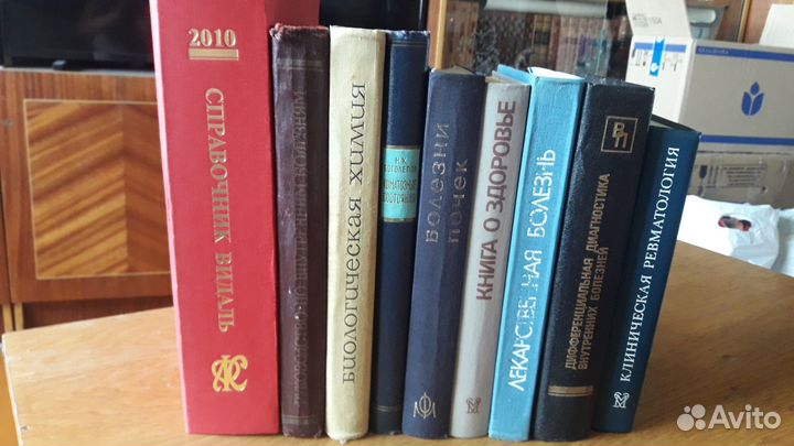 Книги по медицине