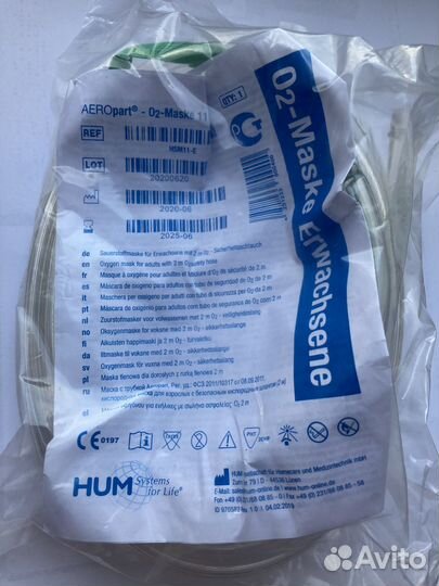 Кислородная маска+шланг 2,м