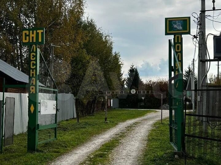 Участок 9 сот. (СНТ, ДНП)