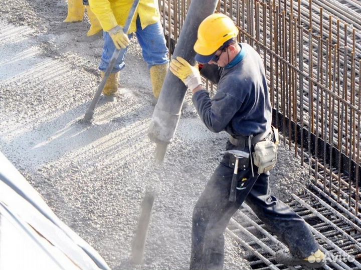 Бетон С доставкой