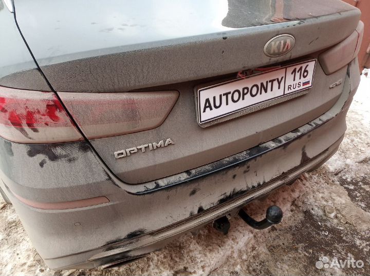 Фаркоп Kia Optima GT-line