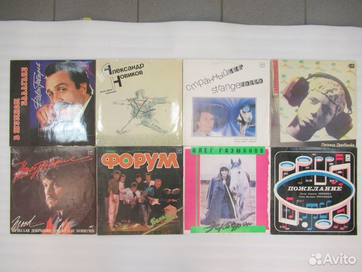 Виниловые пластинки №3