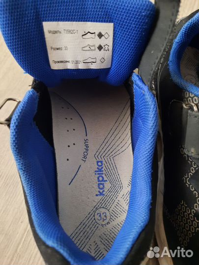 Кроссовки для мальчика 33 размер
