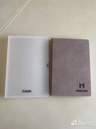 Ежедневник недатированный