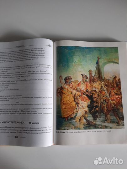 Книги, подарочные издания