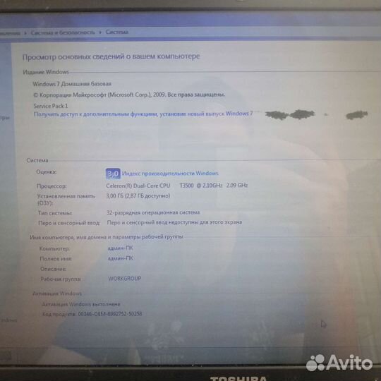 Ноутбук toshiba