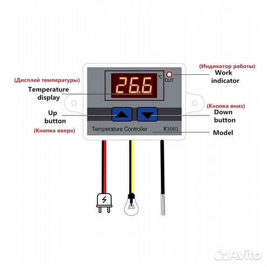 Контроллер температуры терморегулятор XH-W3001