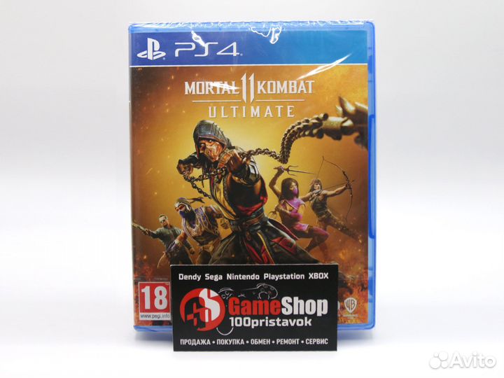 Mortal Kombat 11 Ultimate PS4