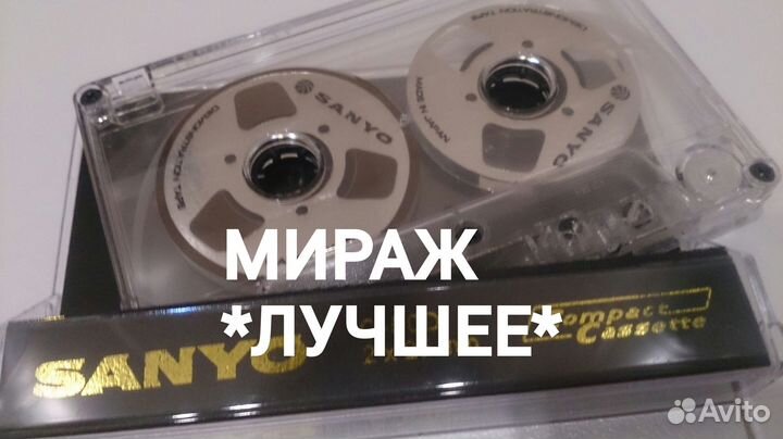 Музыка на кассетах