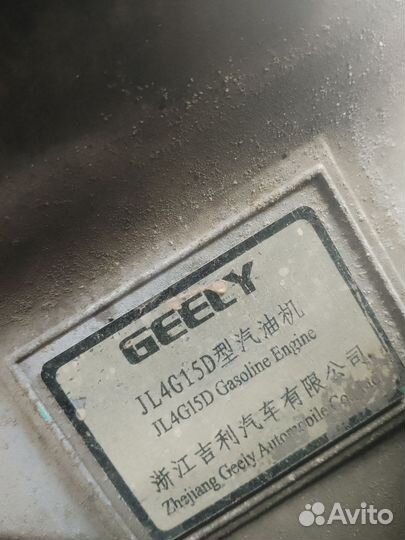 Двигатель джили эмгрант