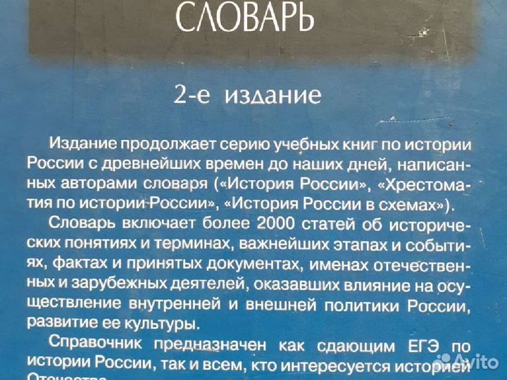 Учебники