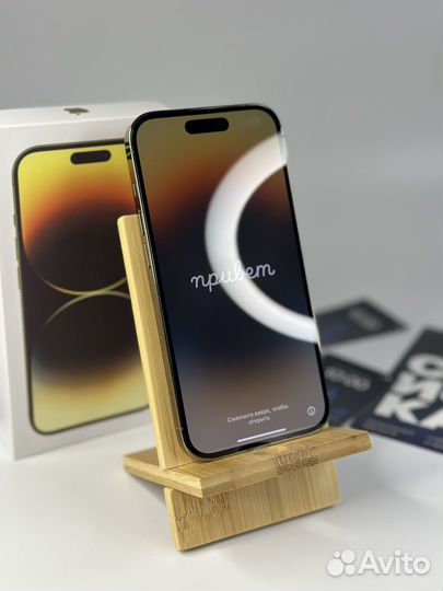 iPhone 14 Pro Max, 256 ГБ