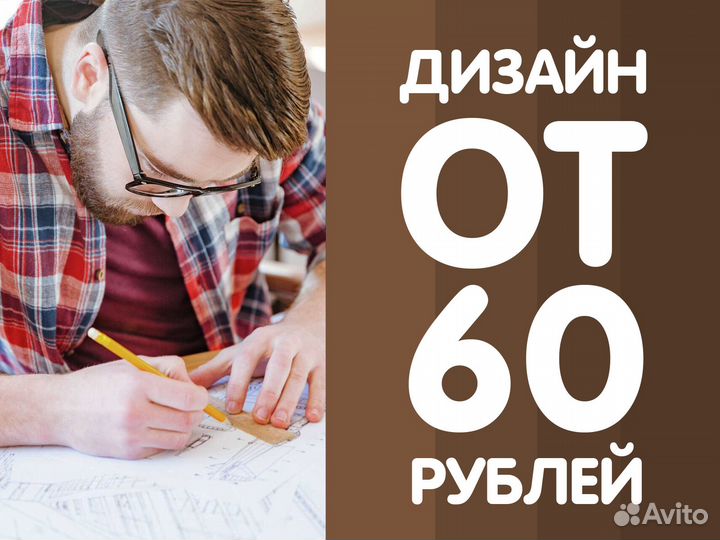 Простой дизайн - photoshop