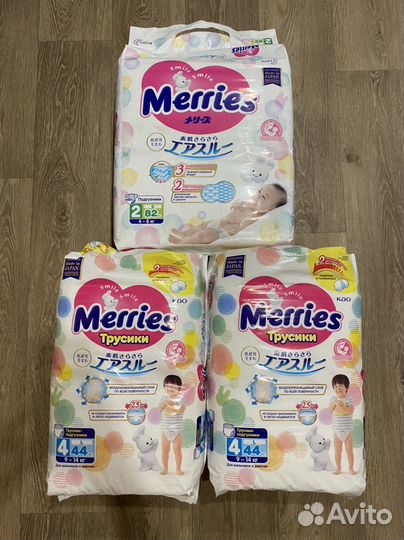 Подгузники merries s,m,l