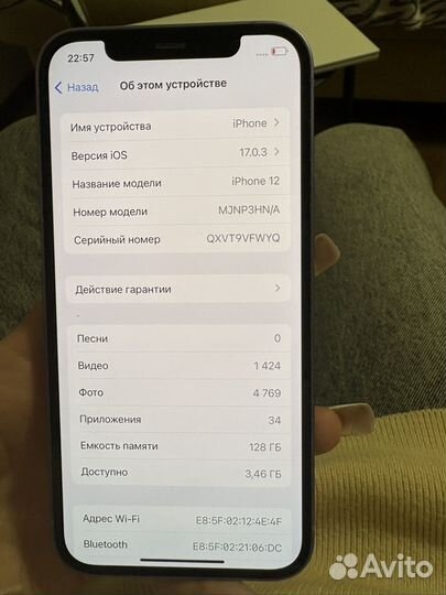 iPhone 12, 128 ГБ