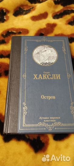 Книга Эмили Бронте грозовой перевал