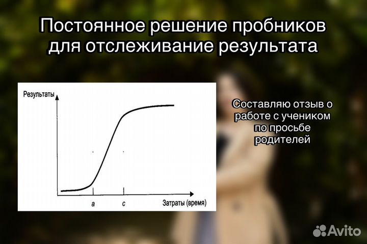 Репетитор по биологии подготовка к ЕГЭ