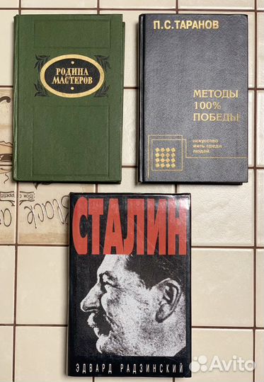 Книги из домашней библиотеки