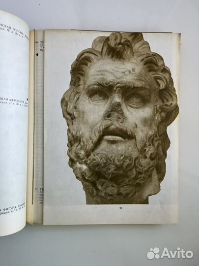 Искусство. Книга для учителя, часть 1