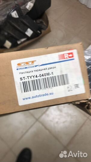 Молдинг двери Toyota Rav 4 13 пер. прав. (Toyota)