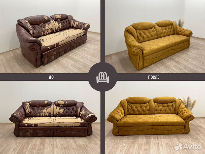 Перетяжка / обивка / реставрация мебели