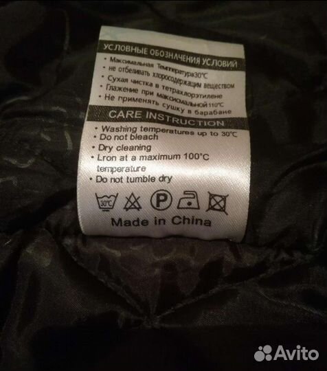 Куртка для активного отдыха зимняя женская