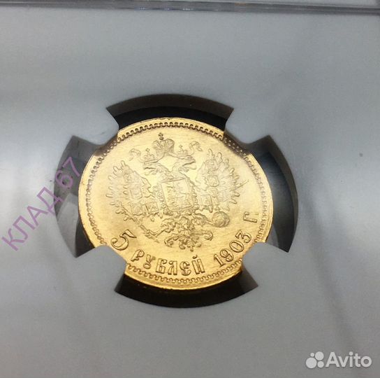 Золотая монета 1903 года ар, MS 65, золото 900 пр