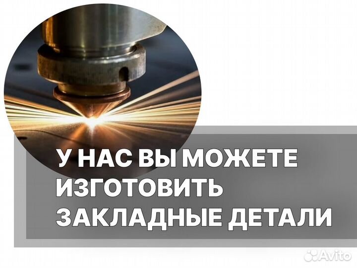 Труба водогазопроводная