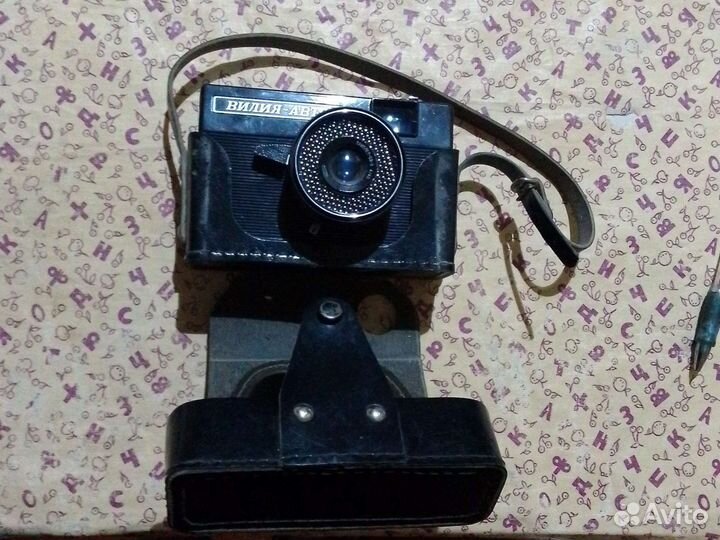 Плёночный фотоаппарат