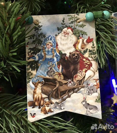 Новогодняя гирлянда из флажков (есть в наличии)