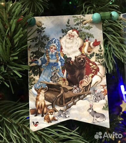 Новогодняя гирлянда из флажков (есть в наличии)